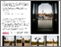 [thumbnail of Exhibition introduction]