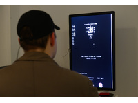 Polygon Palm for Piksel25