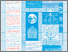 [thumbnail of 'A Morphology of Time' Conference Poster]